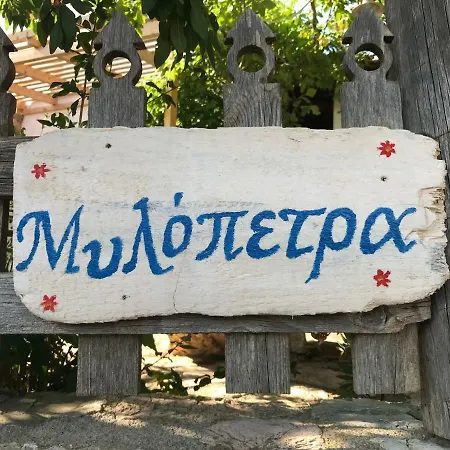 Mylopetra Traditional House Villa *
